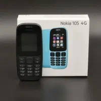 نوکیا ۱۰۵ اکبند