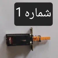 کلید فشاری وارداتی