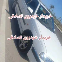 معاوضه خودروی سالم با تصادفی وچپی