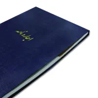 چاپ قولنامه فرم املاک