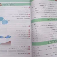 کتاب کار  خیلی سبز علوم هفتم|کتاب و مجله آموزشی|اصفهان, جاوان|دیوار