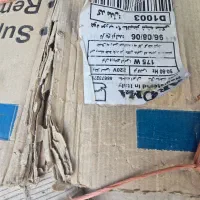 فروش بیمکس دو موتوره