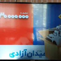 تلویزیون دوو ۴۳ اینچ|تلویزیون و پروژکتور|اصفهان, باغ کاران|دیوار