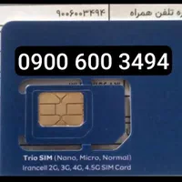 09006003494