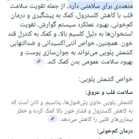 کشمش پلویی عالی قیمت عمده ۱۳۰ از ۱۰ کیلو به بالا|خوردنی و آشامیدنی|مرودشت, ژیان|دیوار