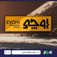 مشارکت در ساخت وسازتخصصی خاوران