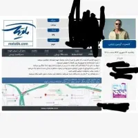 بیلط کنسرت آرمین