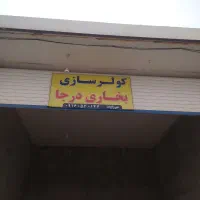 نصب،فروش و انواع لوازم بخاری درجا کامیون|خدمات موتور و ماشین|خرمآباد, |دیوار