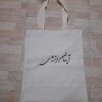 تولید وپخش توت بگ در ابعاد متنوع