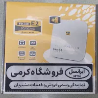 مودم 4G نمایندگی کرمی