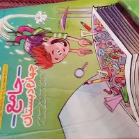 کتاب جامع خیلی سبز کلاس چهارم و الفبای آهنربایی|لوازم التحریر|تهران, نازی‌آباد|دیوار