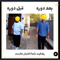 ورزش زمستانی لا..عری کاه..ش وزن|ورزشهای زمستانی|اردبیل, |دیوار