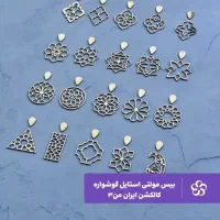 به یک ادمین  اتباع  برای پیچ انیستا نیازمندم