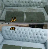 مبل‌شویی‌ (قدمت)سراسرمشهدمبلشویی