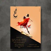 انجام کارهای گرافیکی|خدمات رایانه‌ای و موبایل|بیرجند, |دیوار