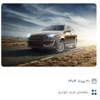 حواله اطلس S