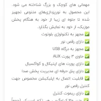 اسپیکرمیکرولب|سیستم صوتی خانگی|ملارد, |دیوار