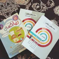 کتاب کمک درسی ششم دبستان