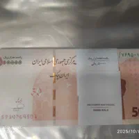 پول نو