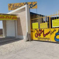 فروش ملک لب بلوار شریف آباد تجاری|فروش مغازه و غرفه|سیرجان, |دیوار