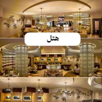 فیلمبرداری و عکاسی، تیزر تبلیغاتی، هلیشات|خدمات پذیرایی، مراسم|قم, چهل درخت‎|دیوار