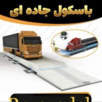 نمایندگی کله نمایشگر های باسکول های جاده ای|فروشگاه و مغازه|اهواز, پادادشهر|دیوار