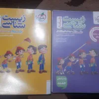 زیست جامع خیلی سبز پینوکیو