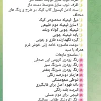حراج لوازم شمعسازی/اموزش رایگان|صنایع دستی و سایر لوازم تزئینی|قم, آزادگان|دیوار