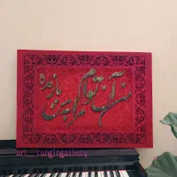 تابلو دکوراتیو