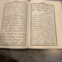 نحج البللغه