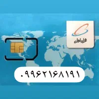 سیمکارت همراه اول