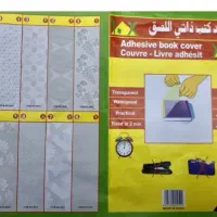 جلد کتاب و دفتر در کمترین زمان