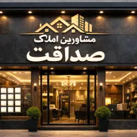 اجاره-آپارتمان-تک-واحد-کلید-نخورده-مهمان-نوازان