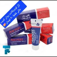 طعم قلیون ۳۵ ت و کاندوم ۳۰ ت و ژل لوبریکانت ۳۰ ت|کلکسیون و سرگرمی|مشهد, عبادی|دیوار