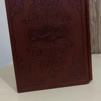 کتاب بوستان سعدی قاب دار|کتاب و مجله تاریخی|پردیس, فاز ۳|دیوار