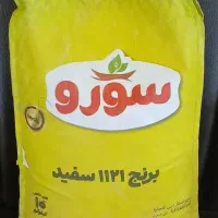 برنج پاکستانی درجه یک