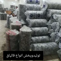 تولید وپخش انواع قالپاق|قطعات یدکی و لوازم جانبی|خسروشاه, |دیوار