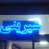 شمع|کلکسیون و سرگرمی|زنجان, |دیوار