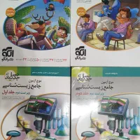 کتاب های کمک درسی موج آزمون جامع