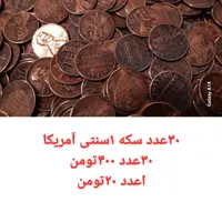 حراج سکهای خارجی و شاهی|کلکسیون سکه، تمبر، اسکناس|بابل, |دیوار