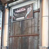 جوشکاری و برشکاری سیار پذیرفته میشود