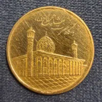 سکه|کلکسیون سکه، تمبر، اسکناس|مرند, |دیوار
