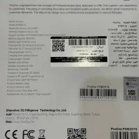 هدست بلوتوثی پرووان مدل PHB3570|صوتی و تصویری|تهران, کوهک|دیوار