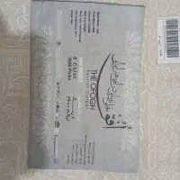 فرش ۱۲متری ۱۰۰۰شانه نو|فرش|قم, قلعه کامکار|دیوار