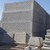 فروش ویژه دیوار پیش ساخته بتنی باغشهر بلوک چینی