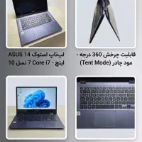 لپ تاپ Asus TP412