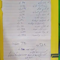 کتب آزمون وکالت|کتاب و مجله آموزشی|یزد, |دیوار