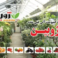 کود کمپوست آلی غنی شده ژوبین