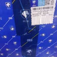 نیم موتور پژو پارس سمند ایساکو با نامه قانونی|قطعات یدکی و لوازم جانبی|بندرعباس, |دیوار