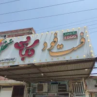 اجاره فست فود کبابی با وسایل